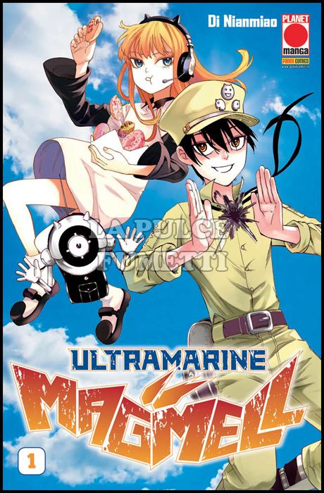 MANGA MYSTERY #    23 - ULTRAMARINE MAGMELL 1